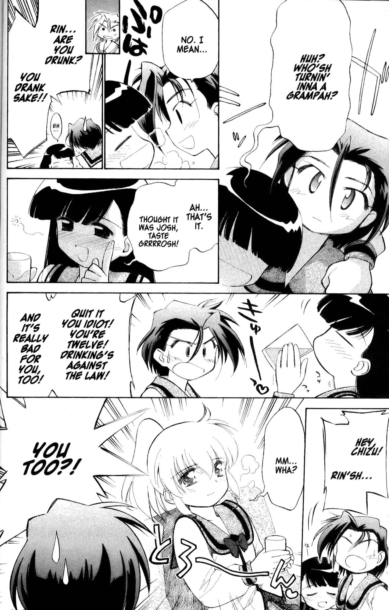 Page 18 Chapter 29 Mahoromatic