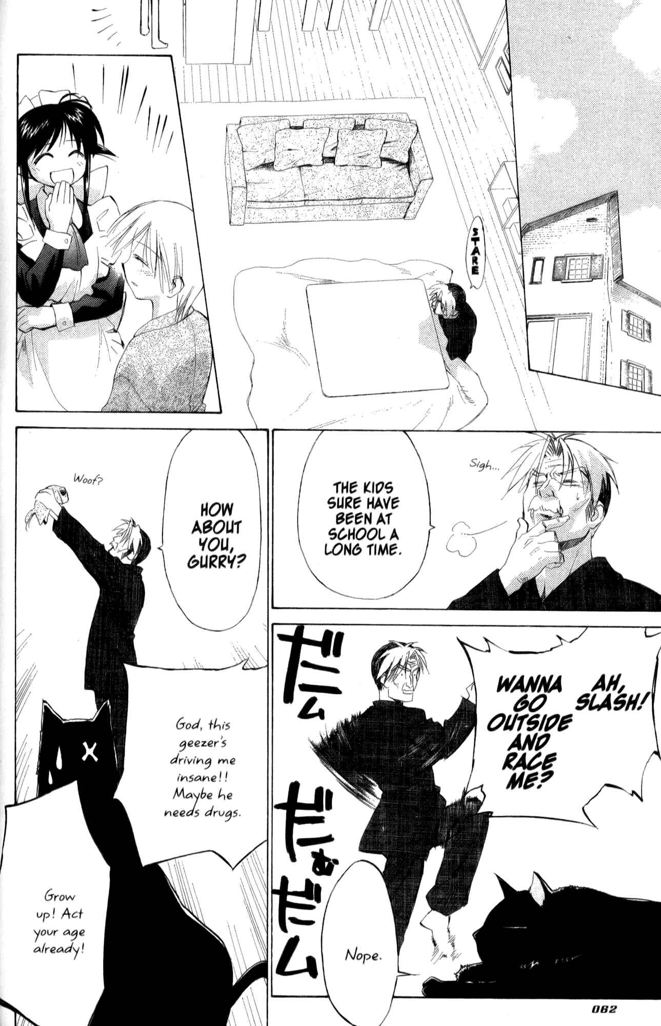 Page 4 Chapter 29 Mahoromatic