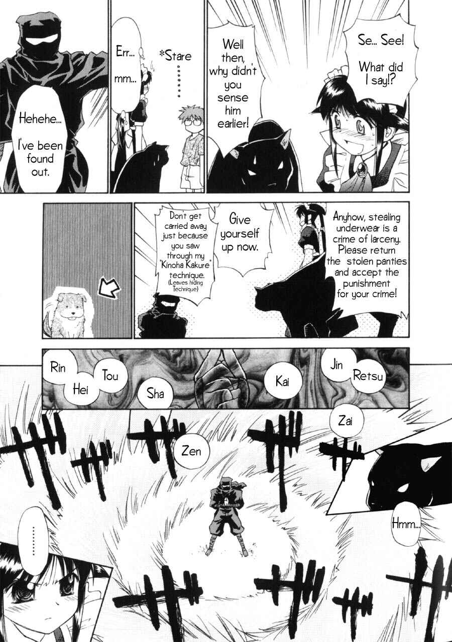 Page 12 Chapter 9 Mahoromatic