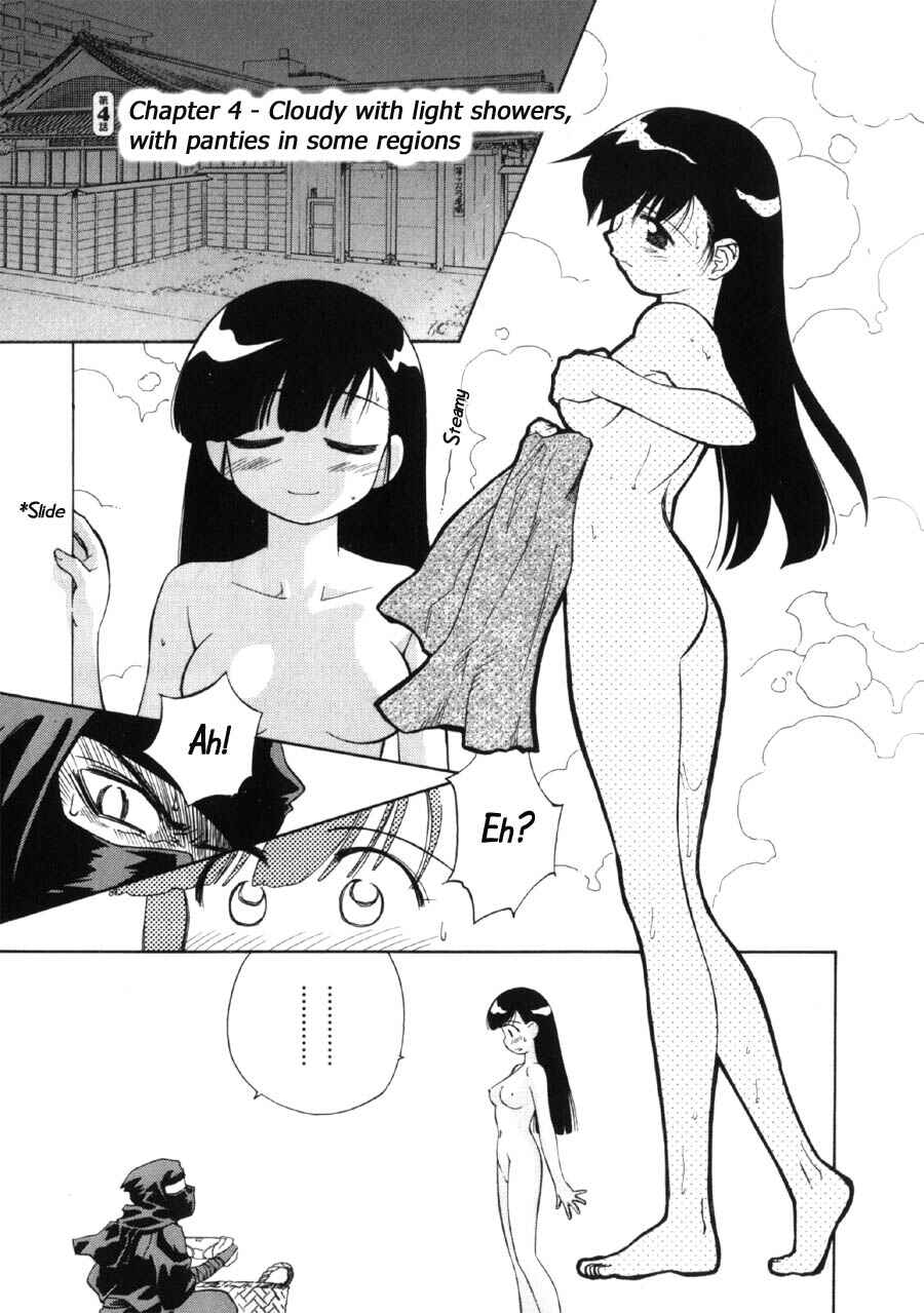 Page 2 Chapter 9 Mahoromatic
