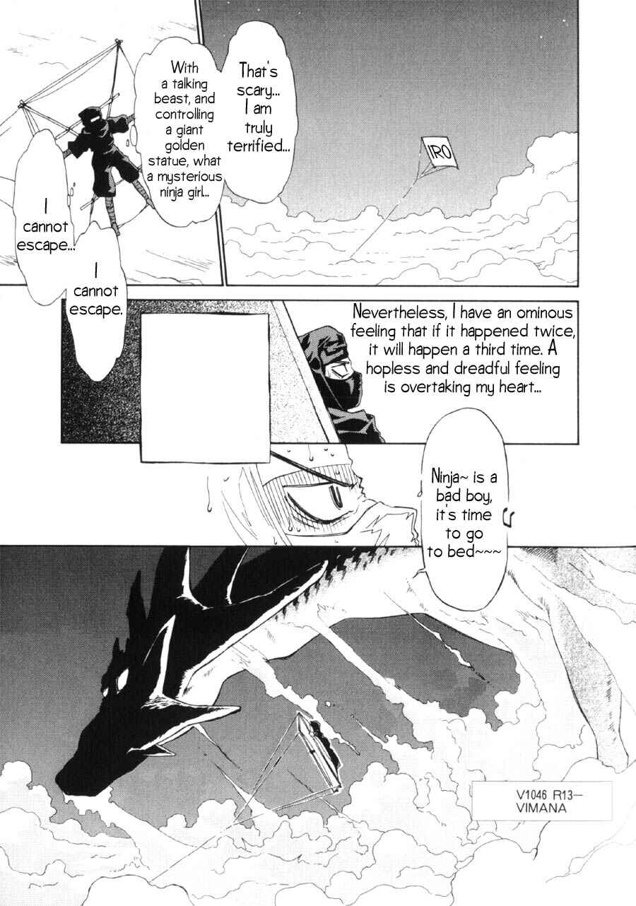 Page 20 Chapter 9 Mahoromatic