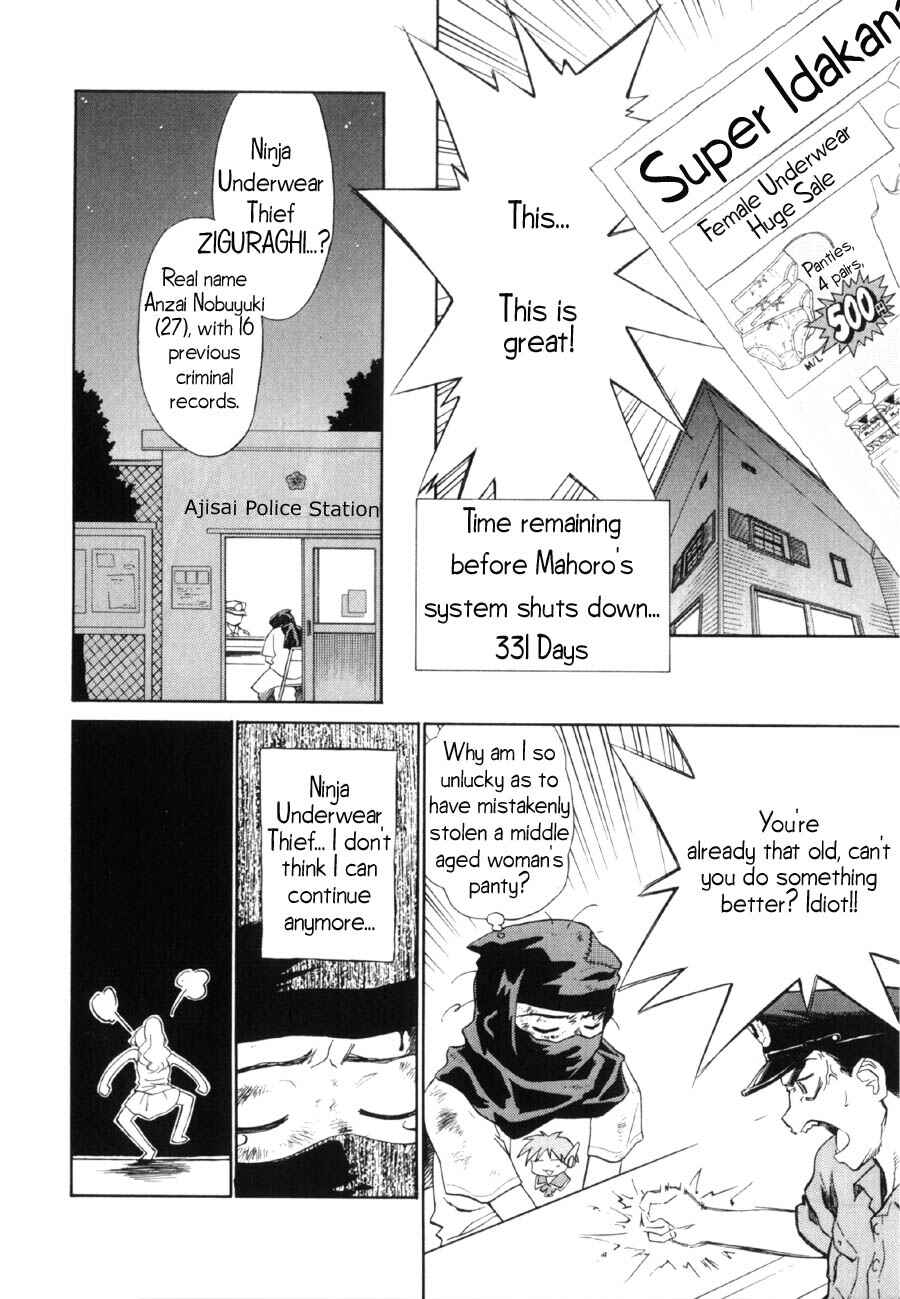 Page 27 Chapter 9 Mahoromatic