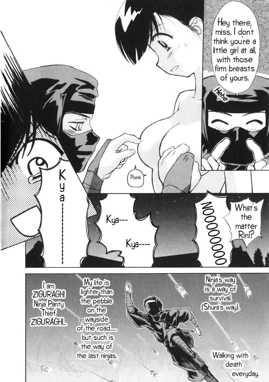 Page 3 Chapter 9 Mahoromatic