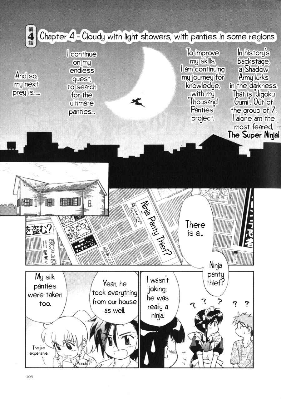 Page 4 Chapter 9 Mahoromatic
