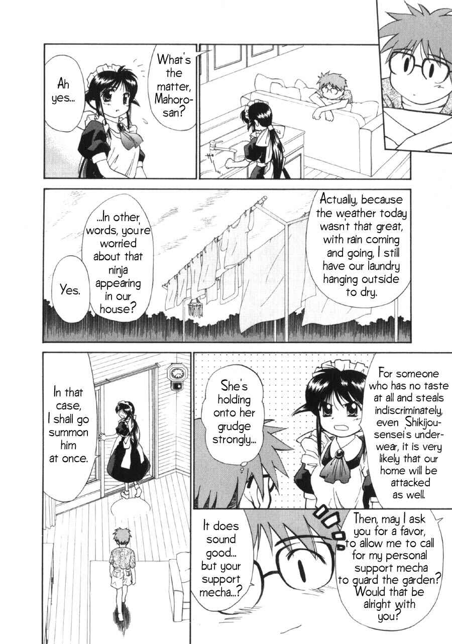 Page 7 Chapter 9 Mahoromatic
