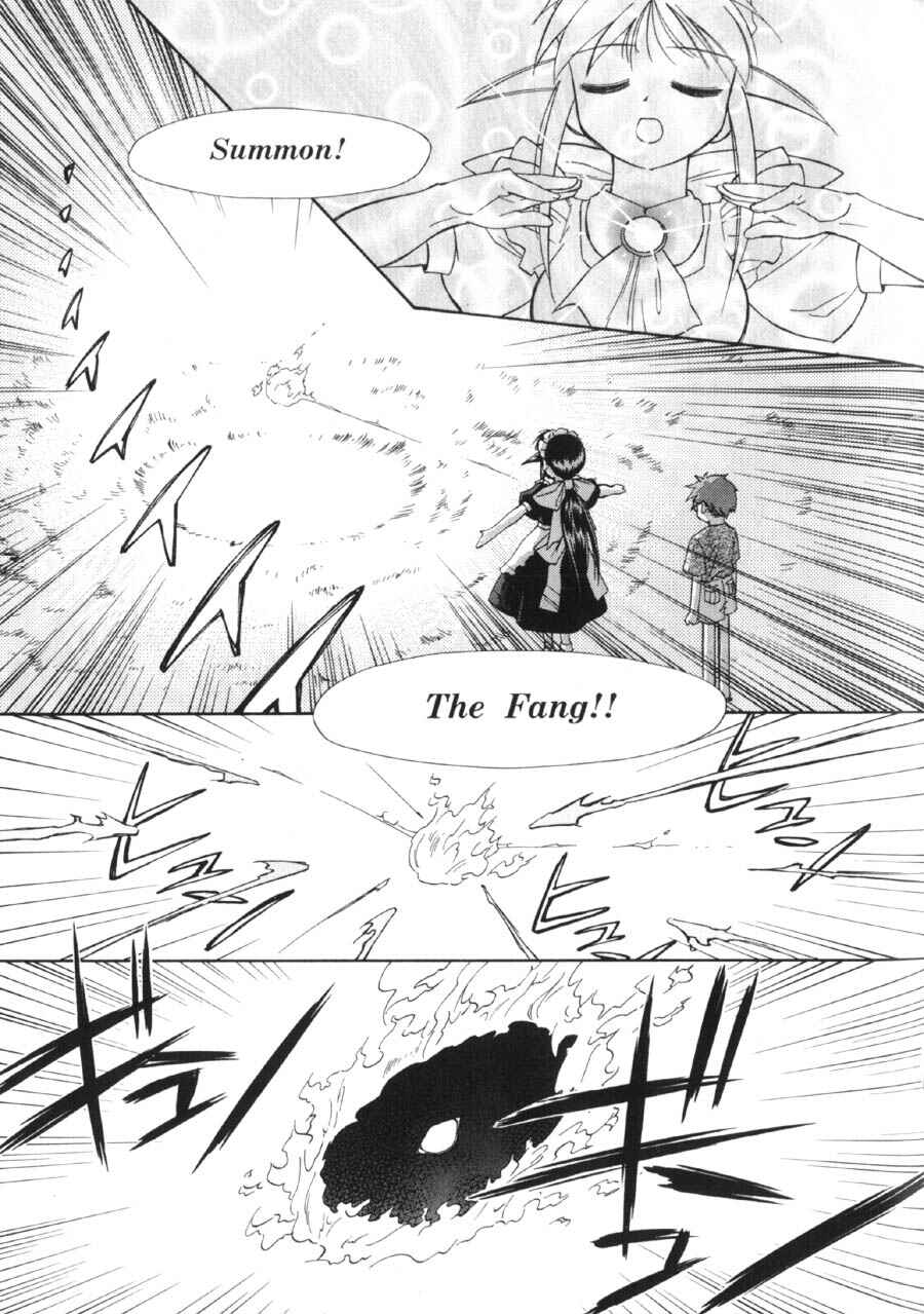 Page 8 Chapter 9 Mahoromatic