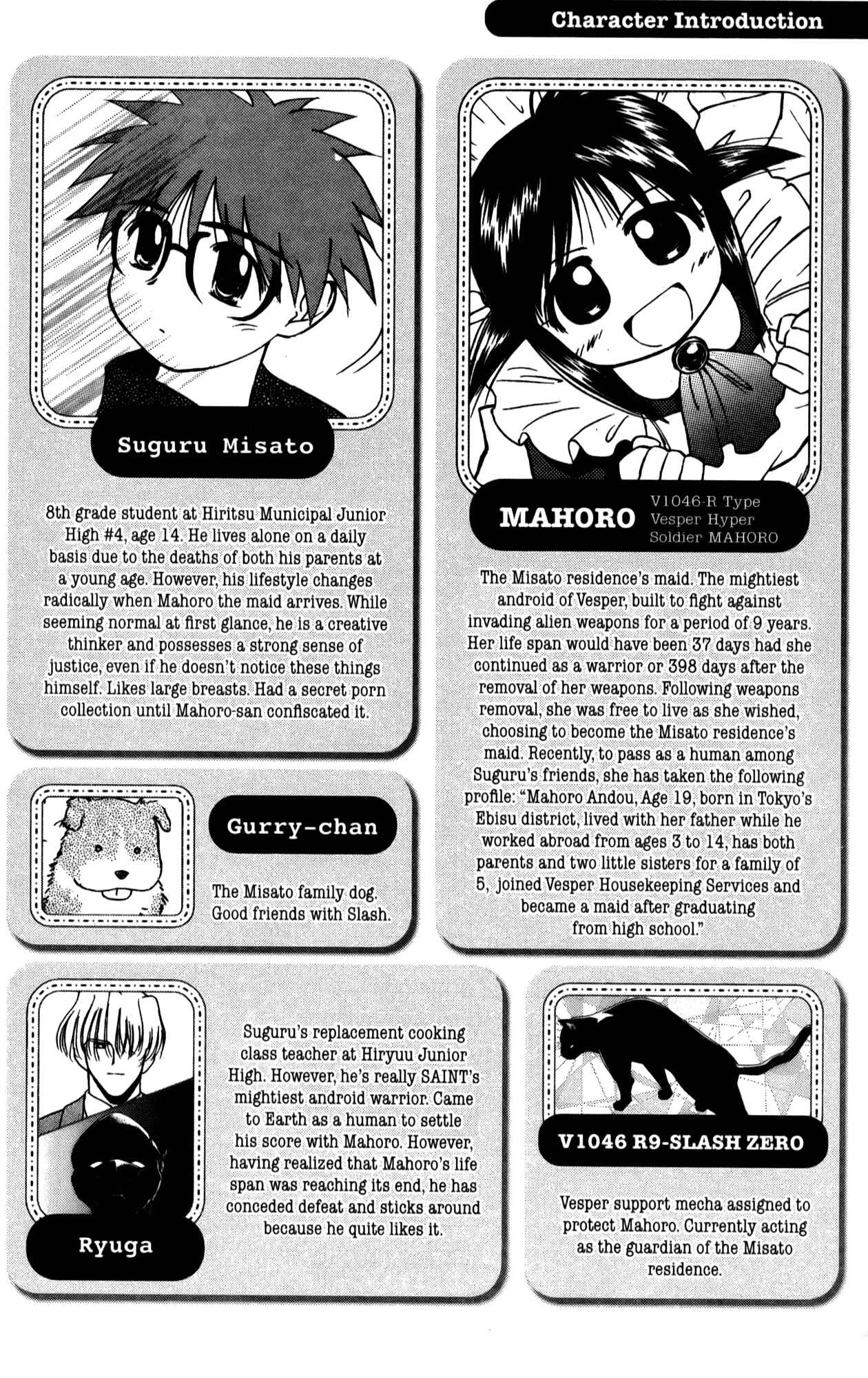 Page 28 Chapter 20 Mahoromatic
