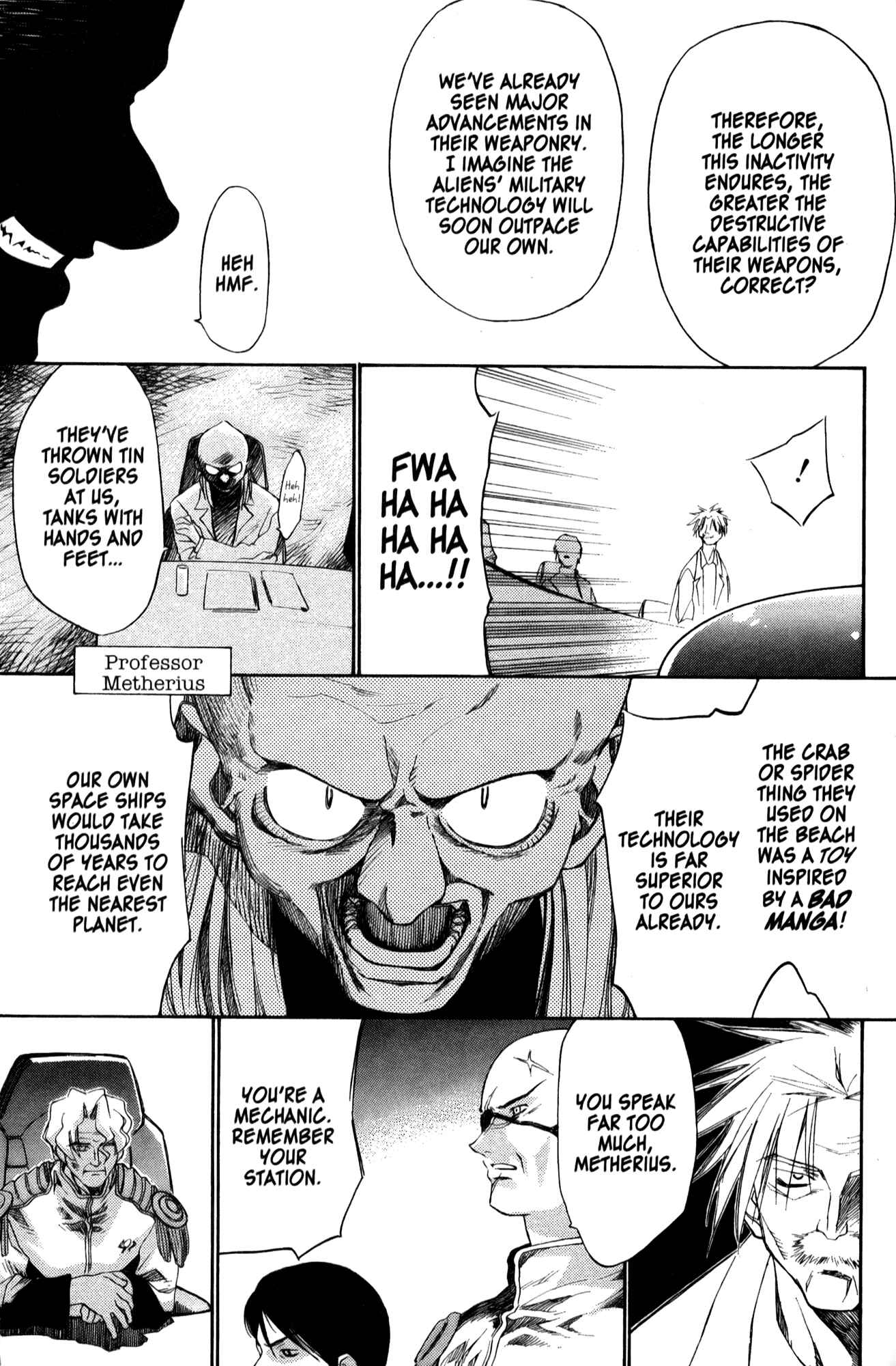 Page 7 Chapter 20 Mahoromatic