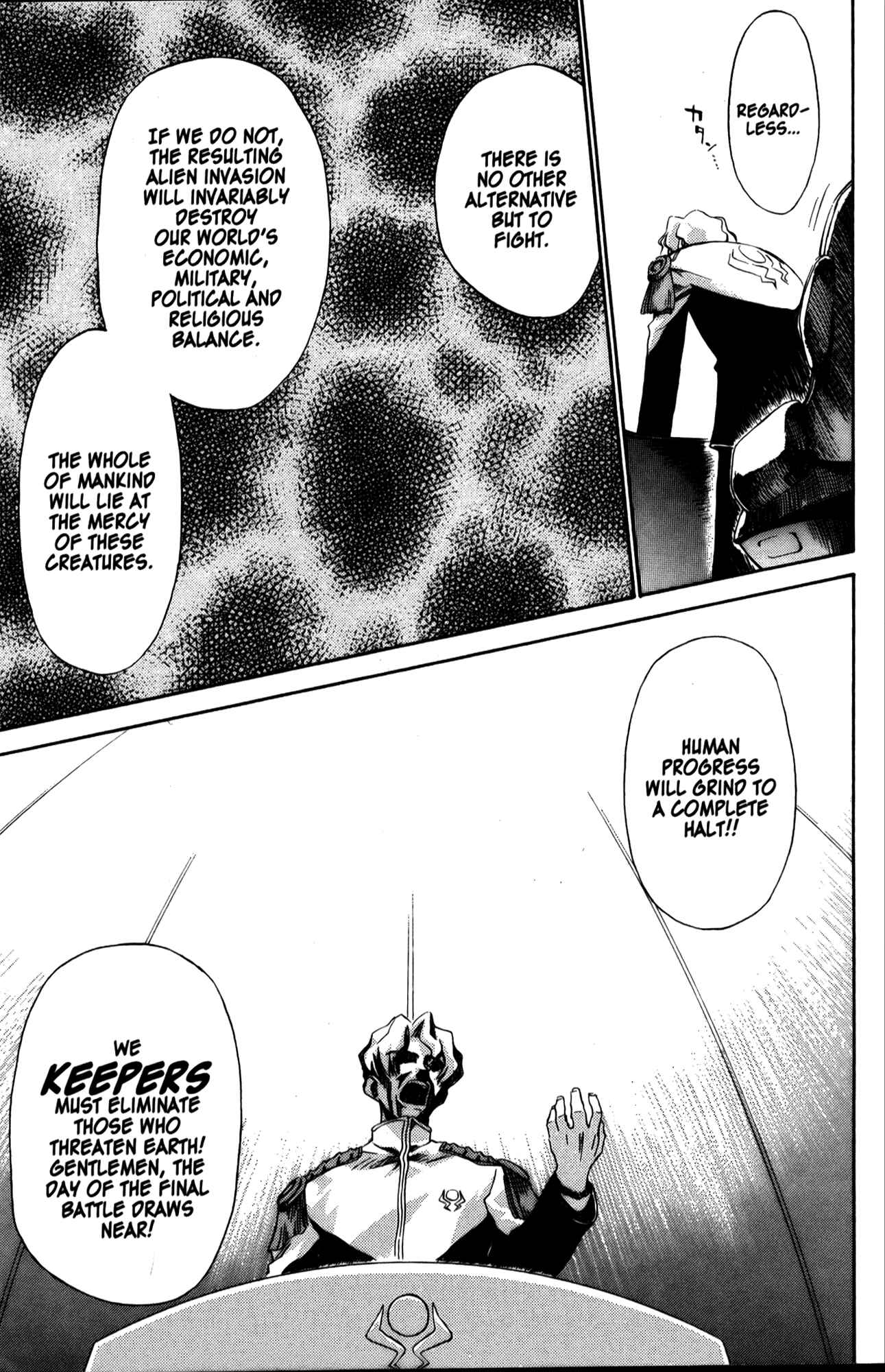 Page 9 Chapter 20 Mahoromatic