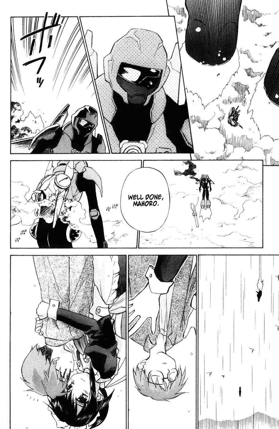 Page 14 Chapter 41 Mahoromatic