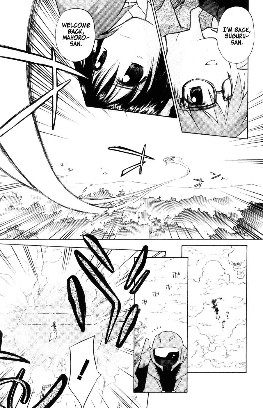 Page 15 Chapter 41 Mahoromatic