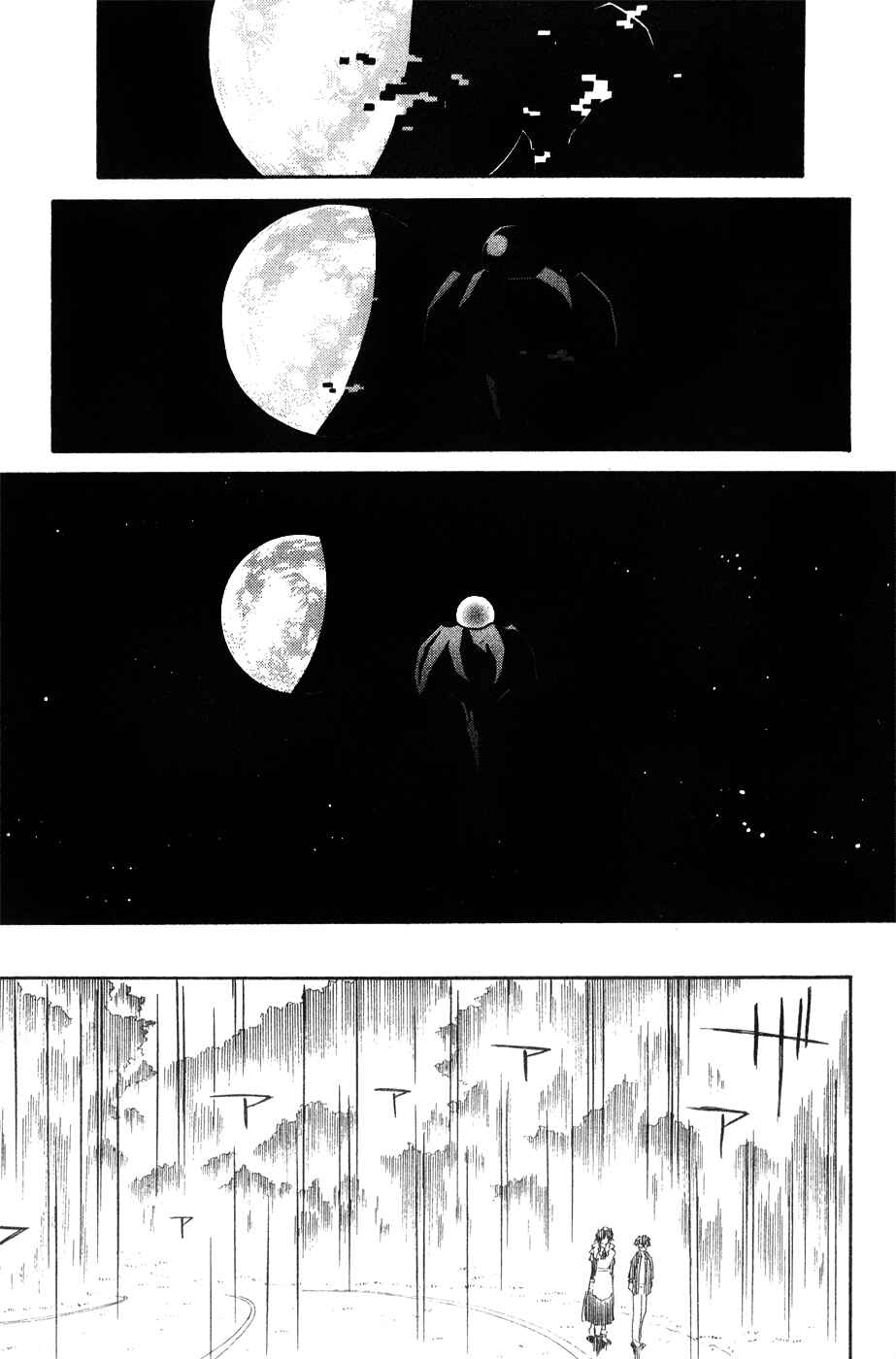 Page 25 Chapter 41 Mahoromatic