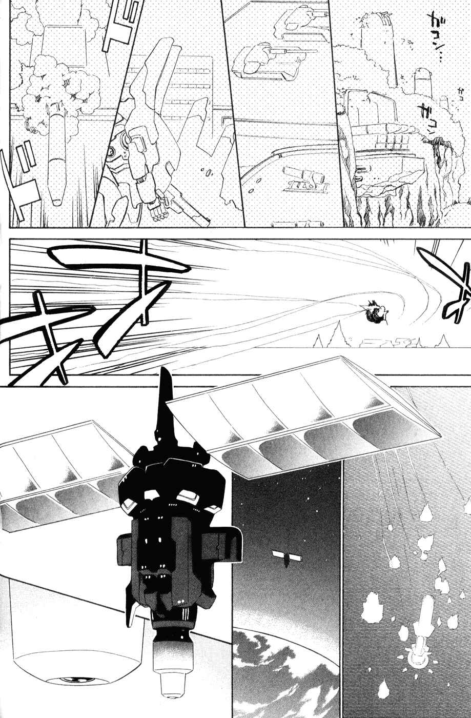 Page 8 Chapter 41 Mahoromatic