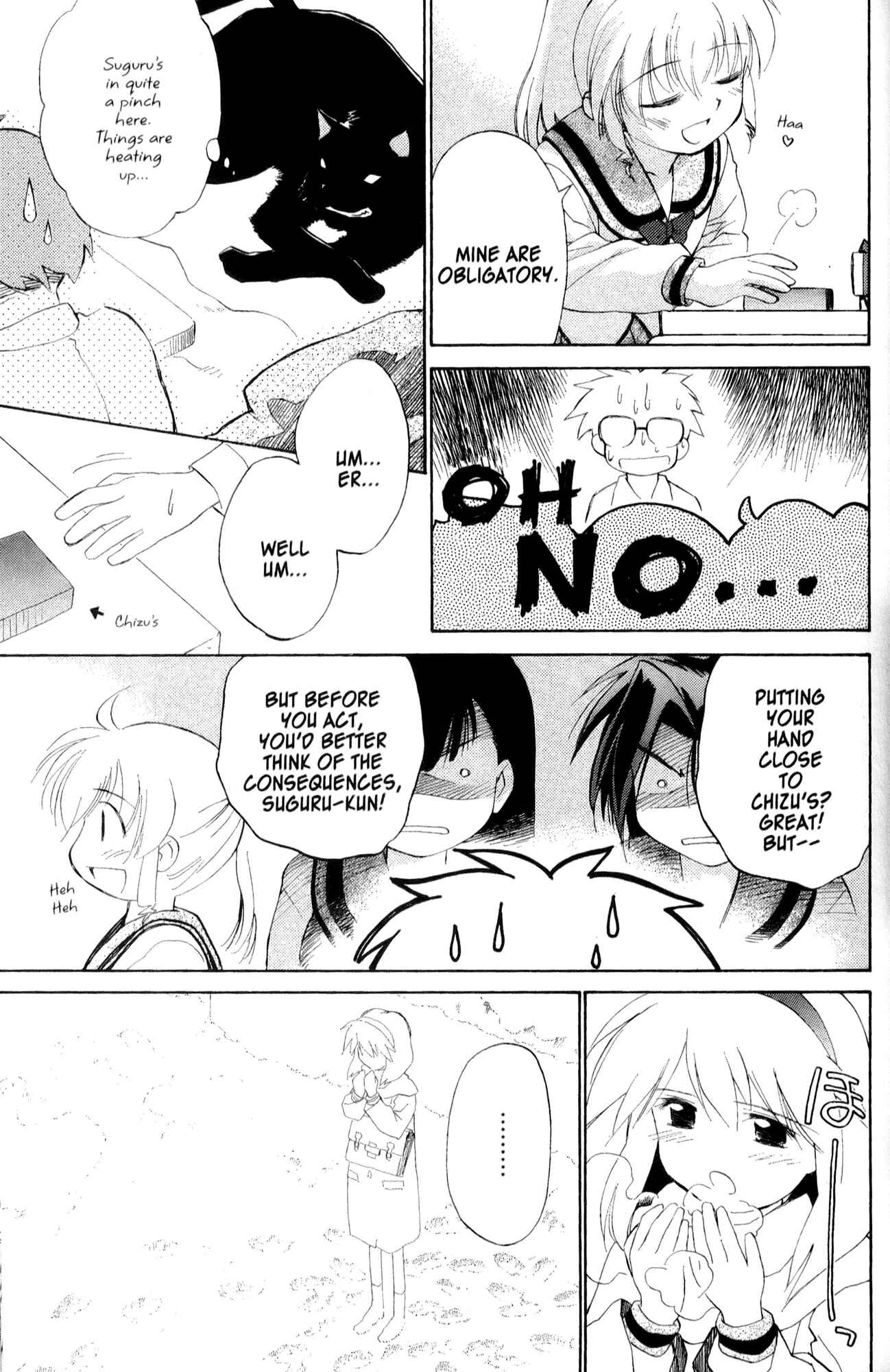 Page 11 Chapter 28 Mahoromatic