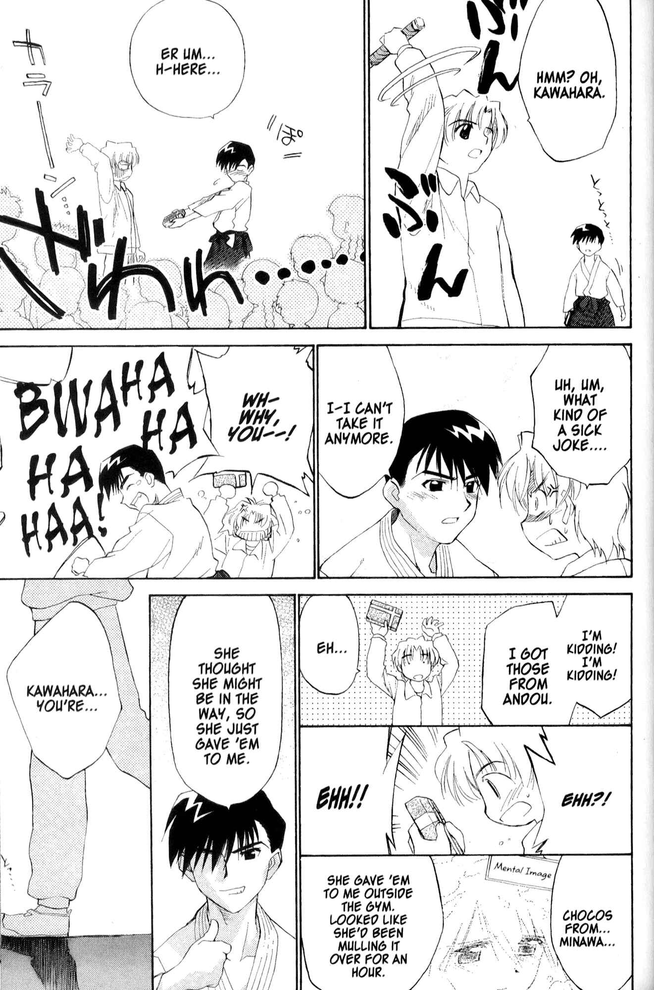 Page 15 Chapter 28 Mahoromatic