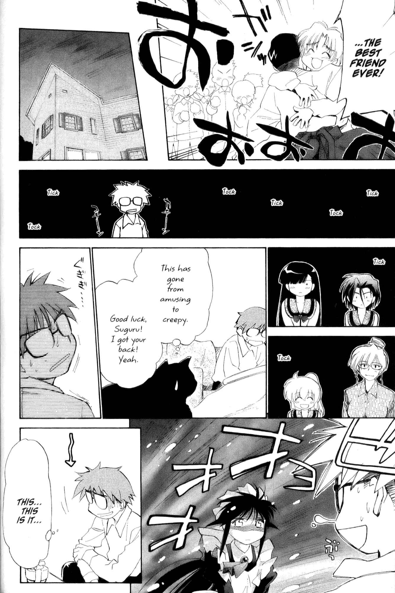 Page 16 Chapter 28 Mahoromatic