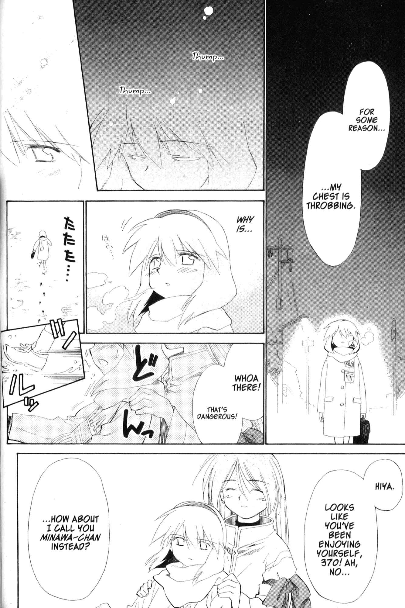 Page 18 Chapter 28 Mahoromatic