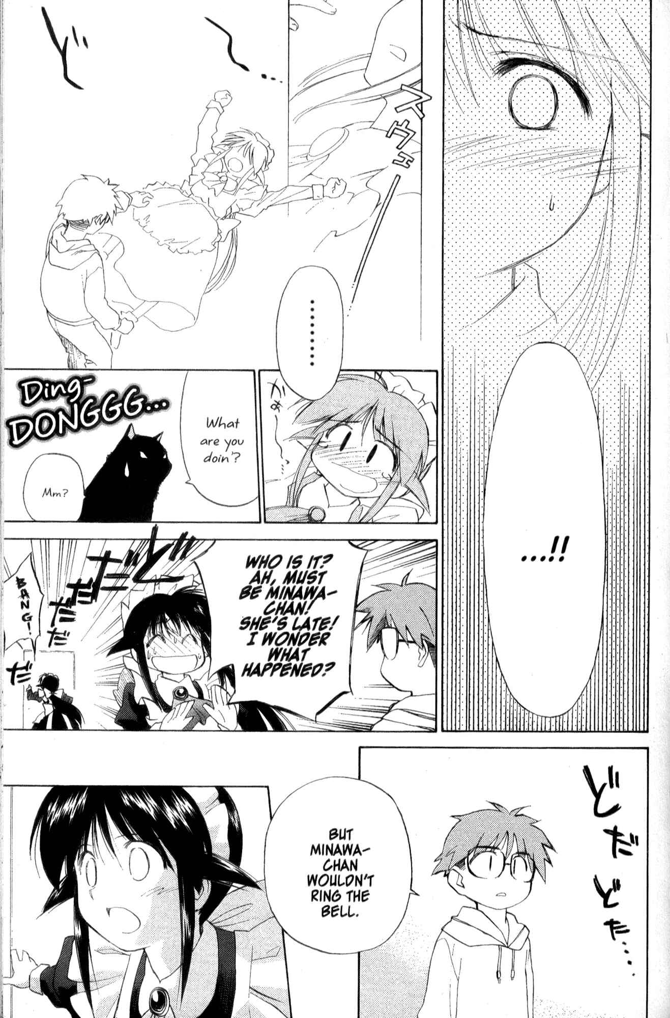 Page 25 Chapter 28 Mahoromatic