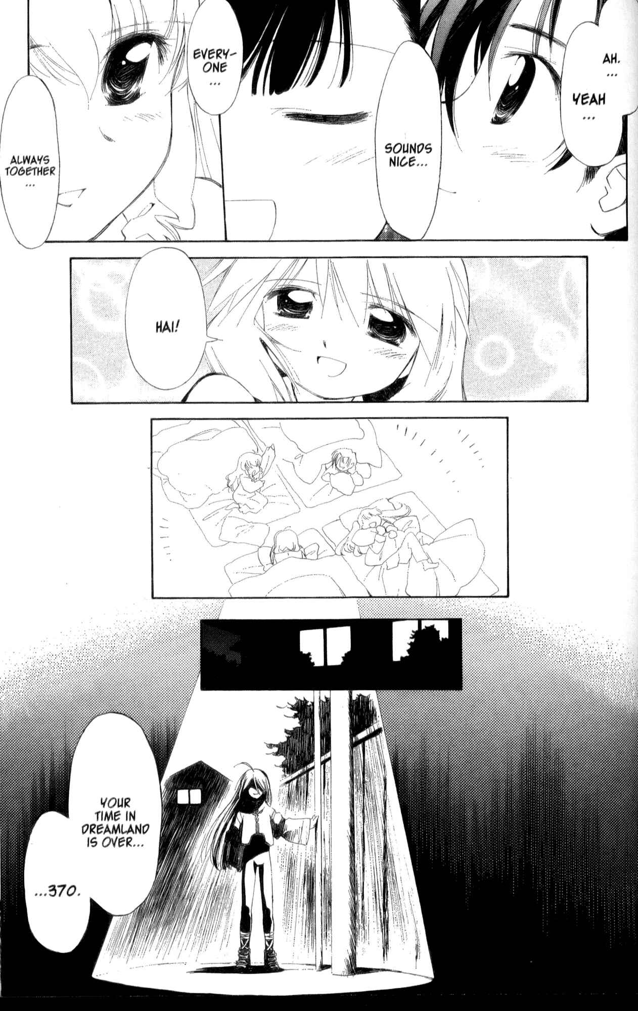 Page 23 Chapter 32 Mahoromatic