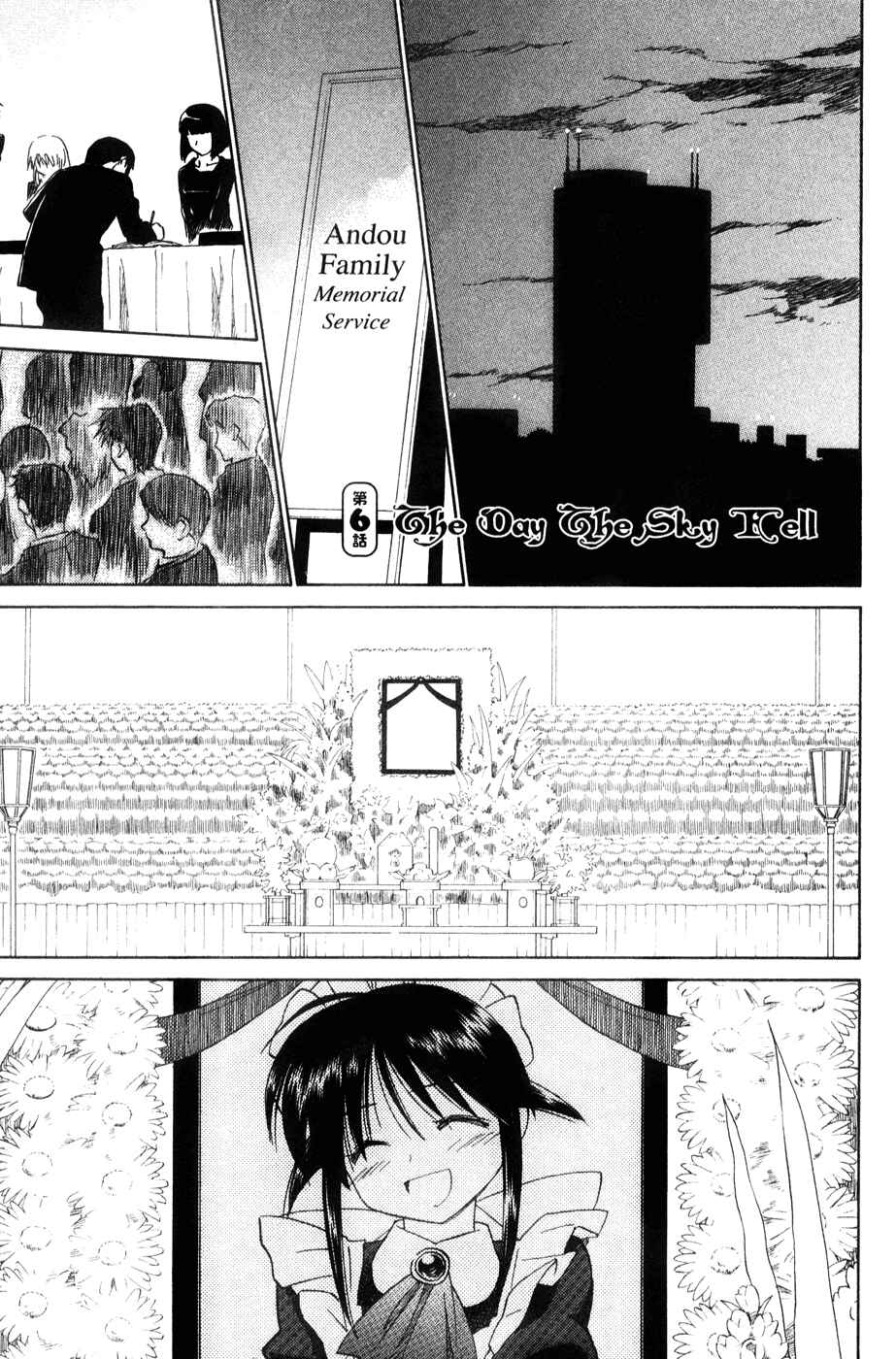 Page 1 Chapter 44 Mahoromatic