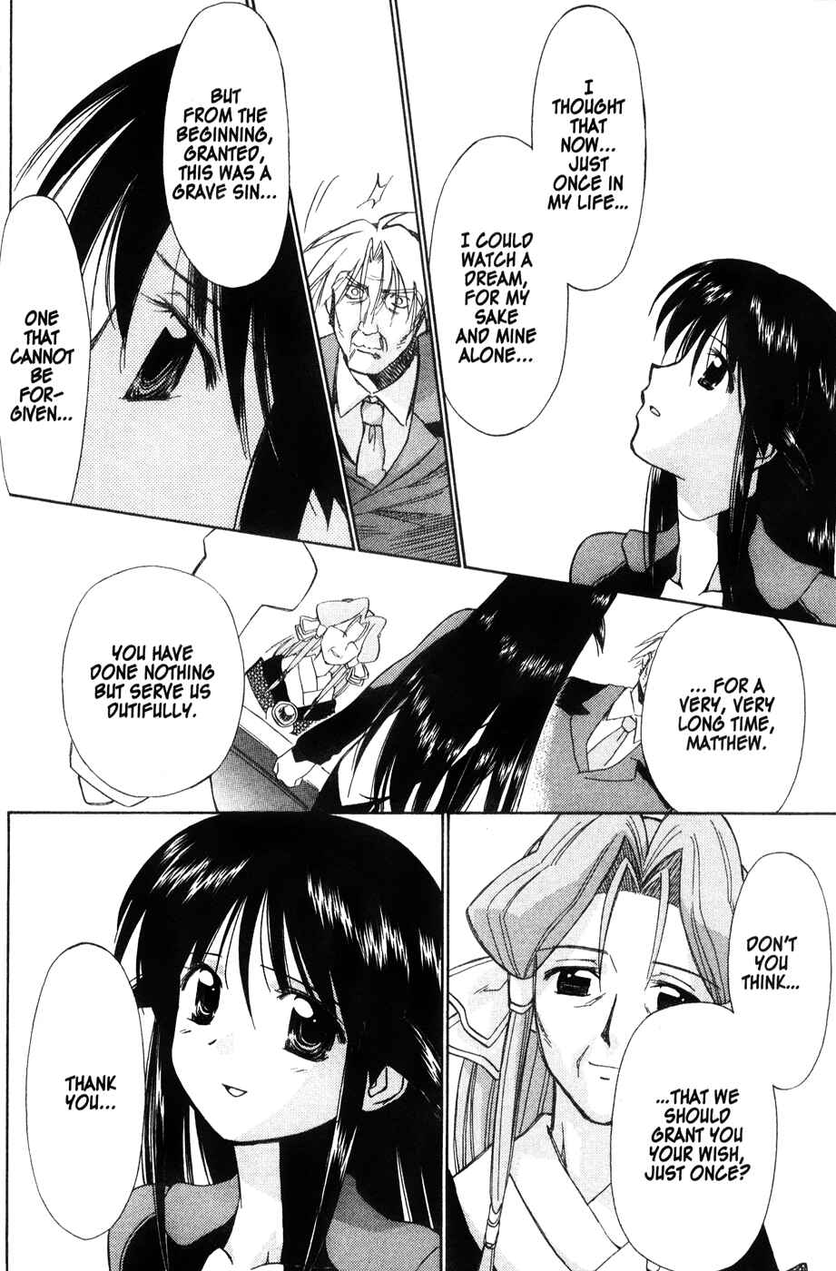 Page 20 Chapter 44 Mahoromatic