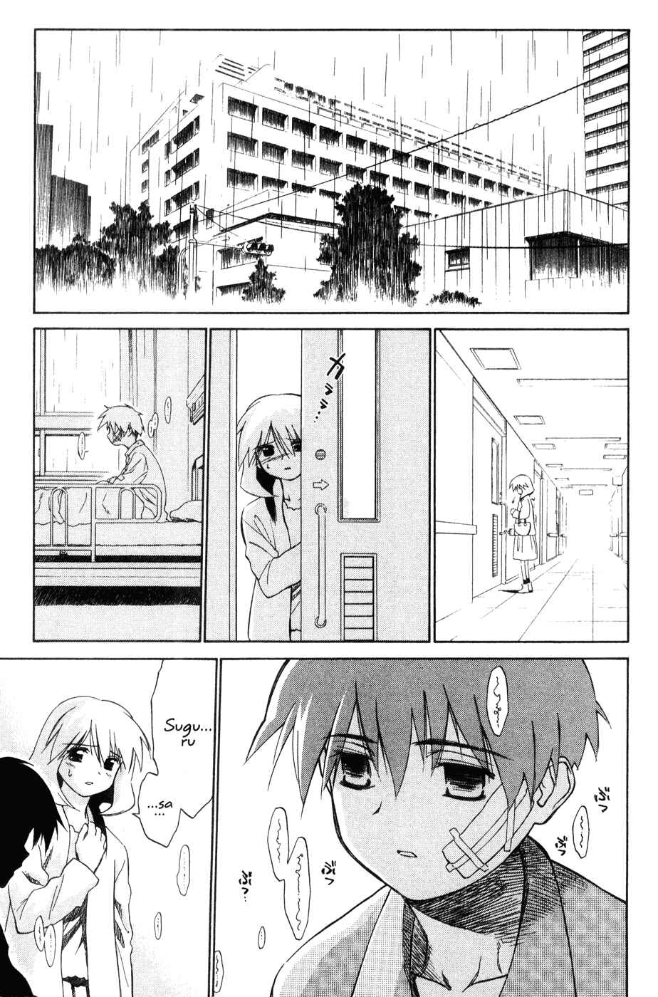 Page 21 Chapter 44 Mahoromatic
