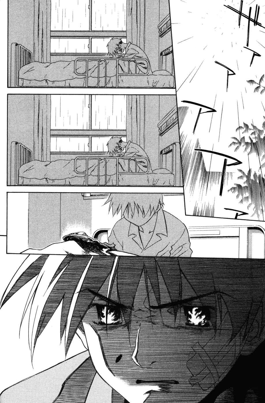 Page 24 Chapter 44 Mahoromatic