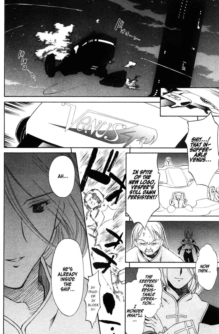 Page 28 Chapter 44 Mahoromatic