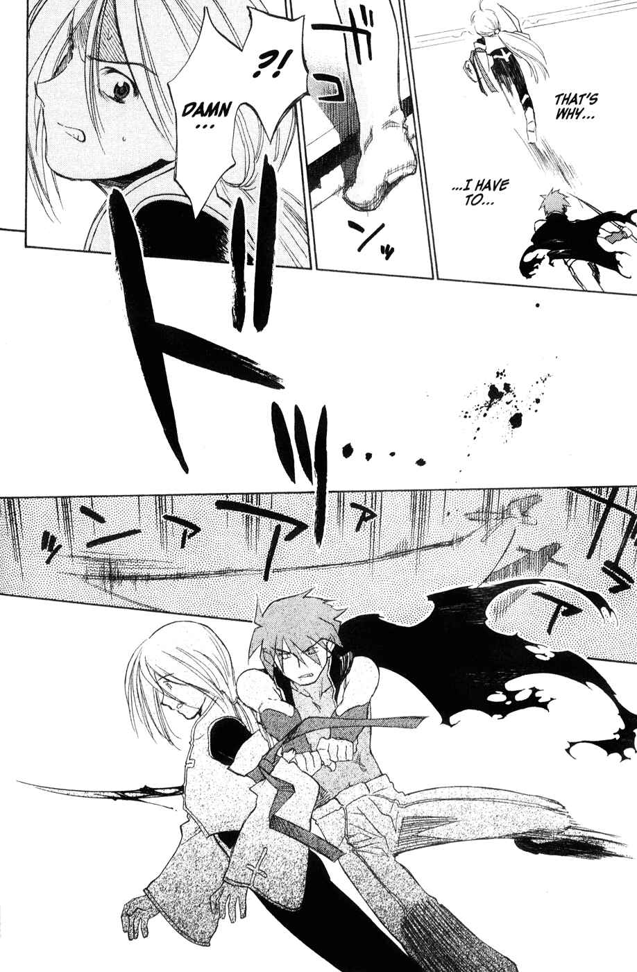 Page 34 Chapter 44 Mahoromatic