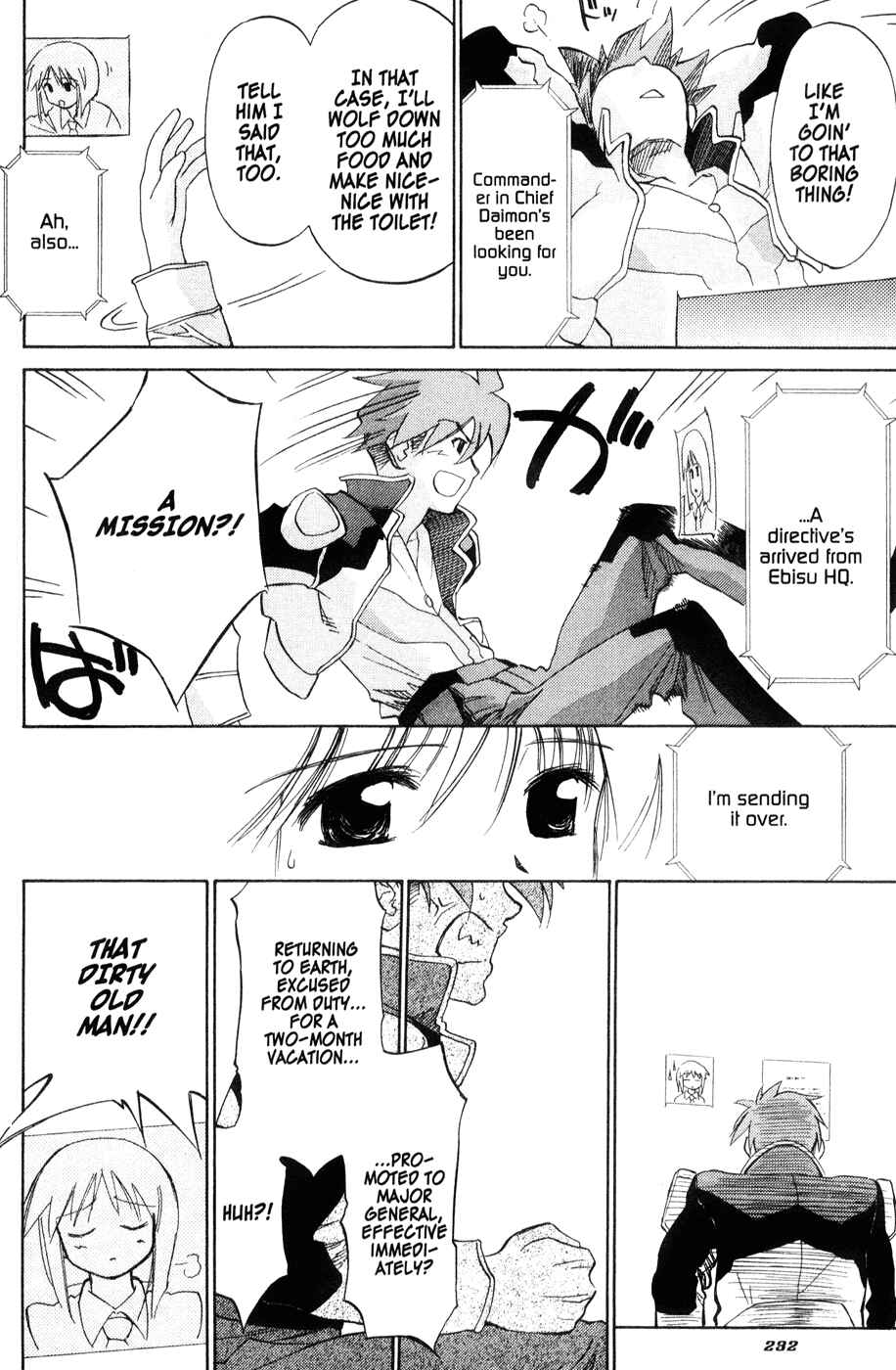 Page 38 Chapter 44 Mahoromatic