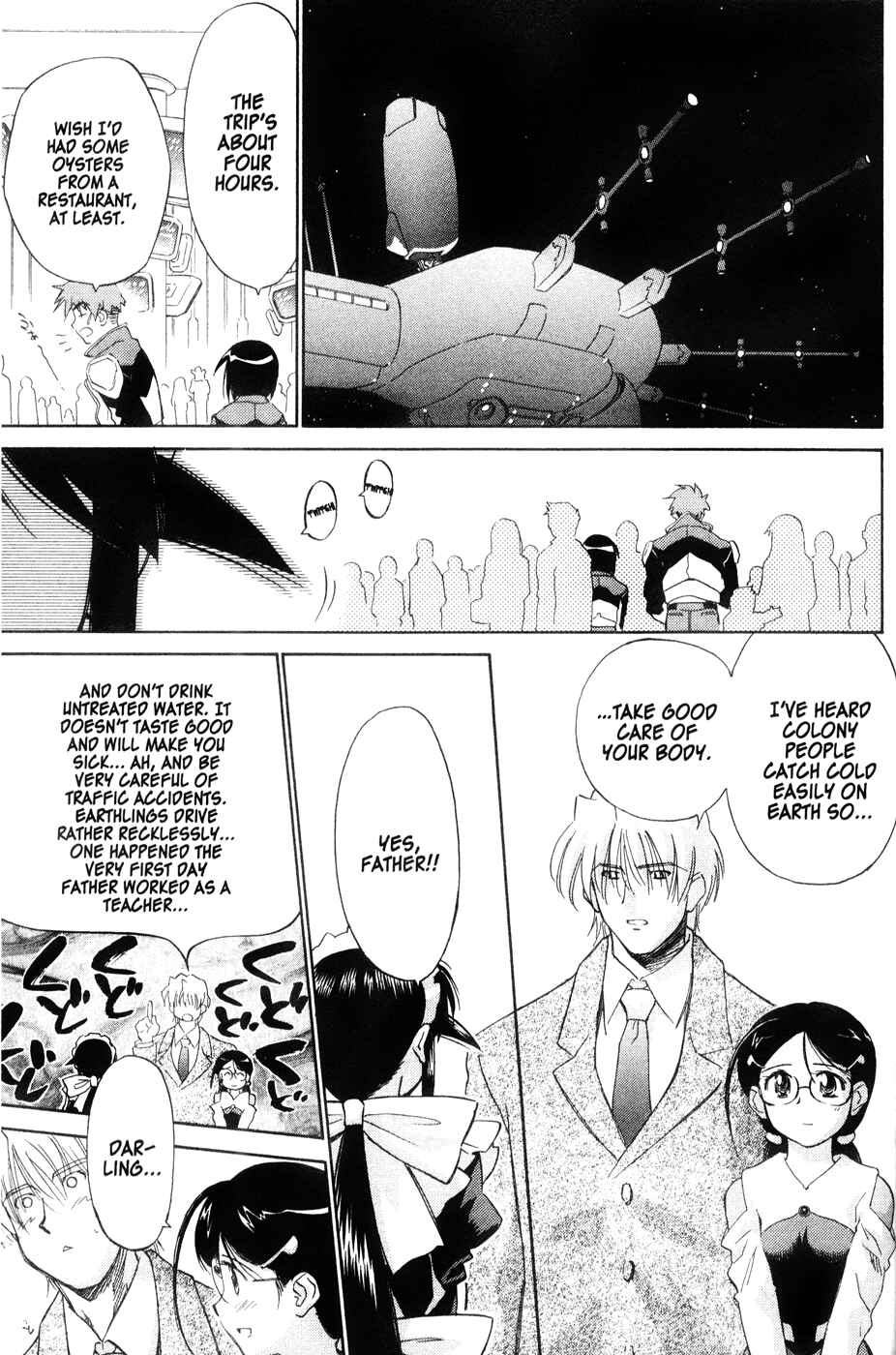 Page 39 Chapter 44 Mahoromatic