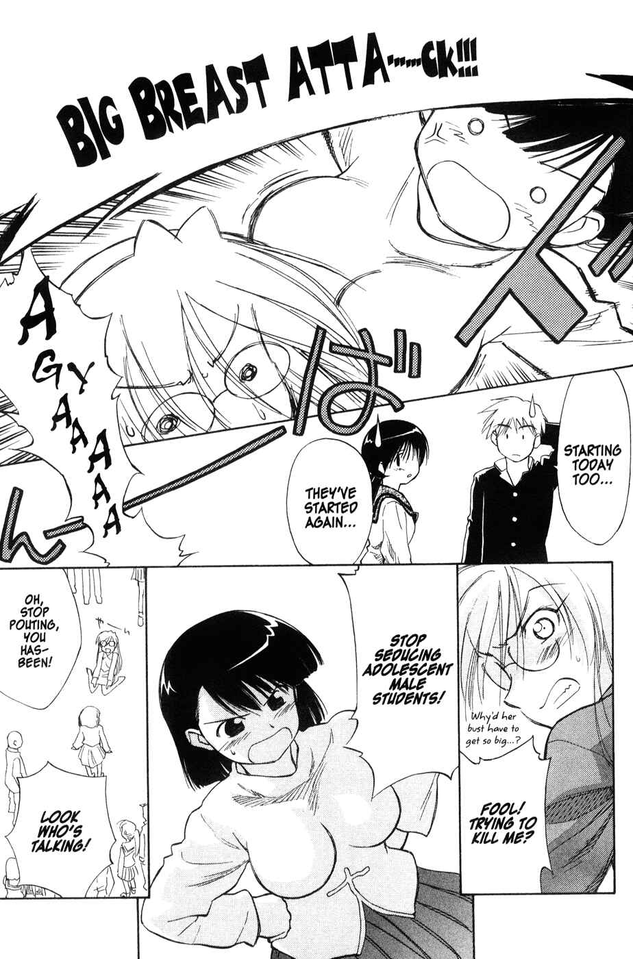 Page 51 Chapter 44 Mahoromatic