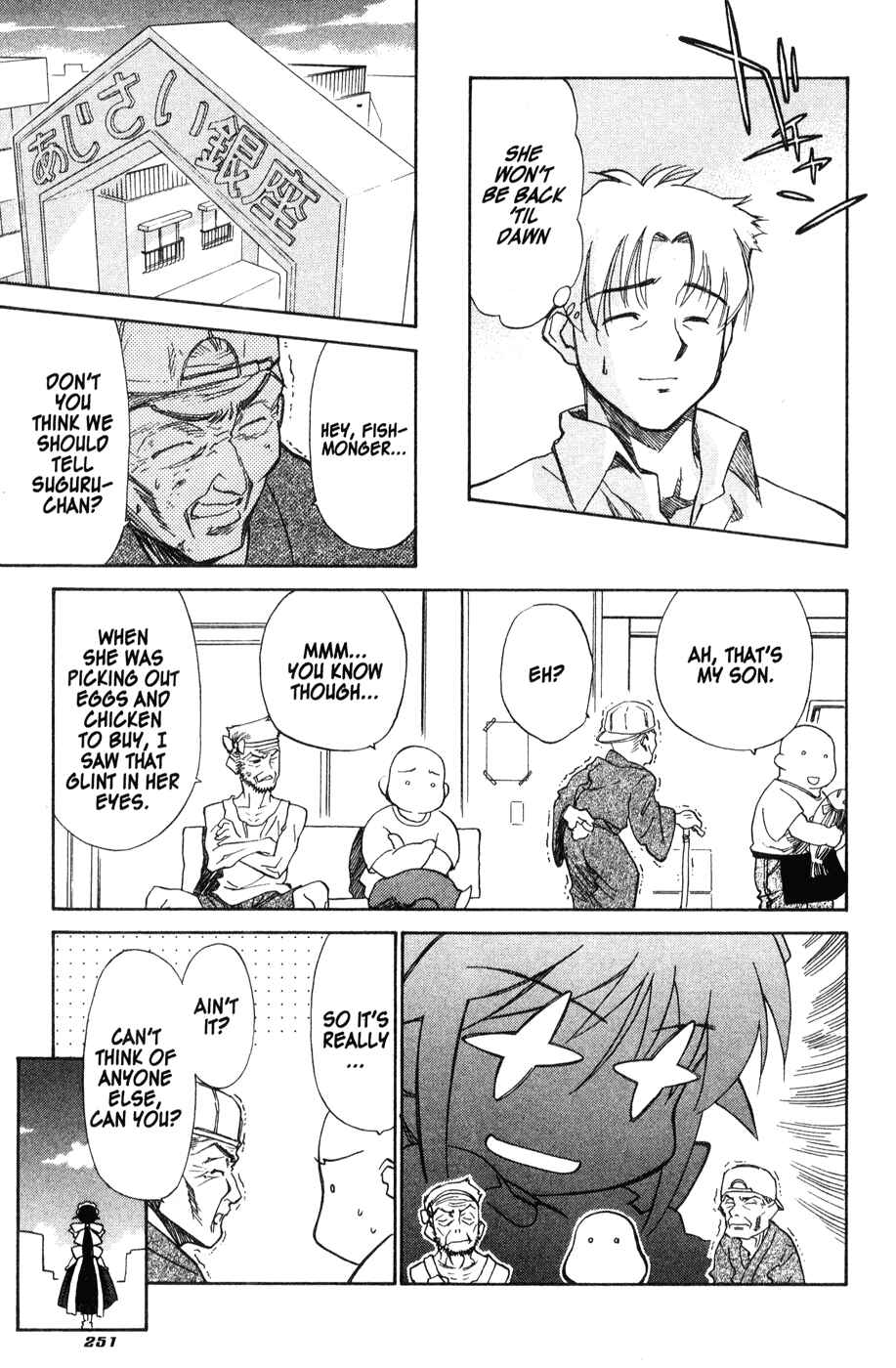 Page 53 Chapter 44 Mahoromatic