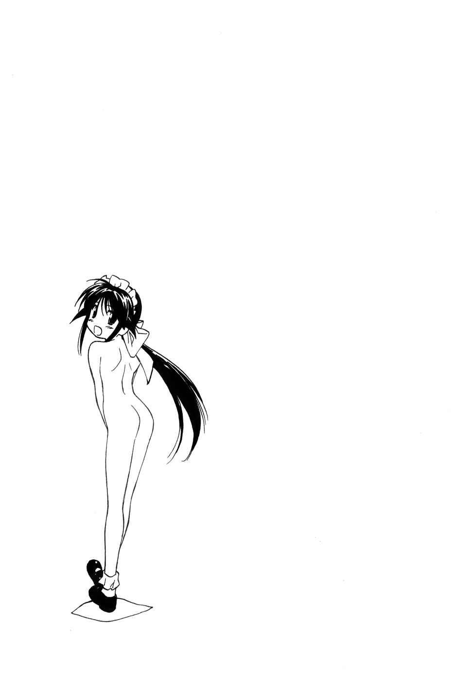 Page 70 Chapter 44 Mahoromatic