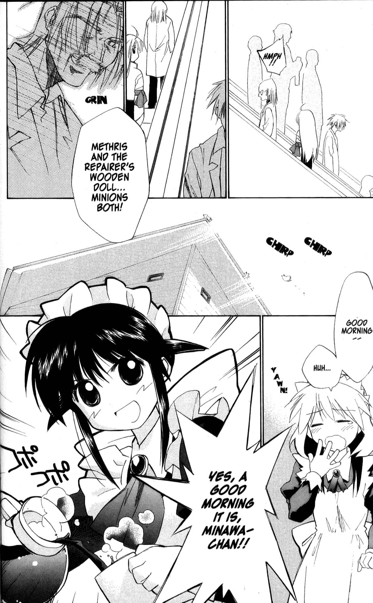 Page 4 Chapter 26 Mahoromatic