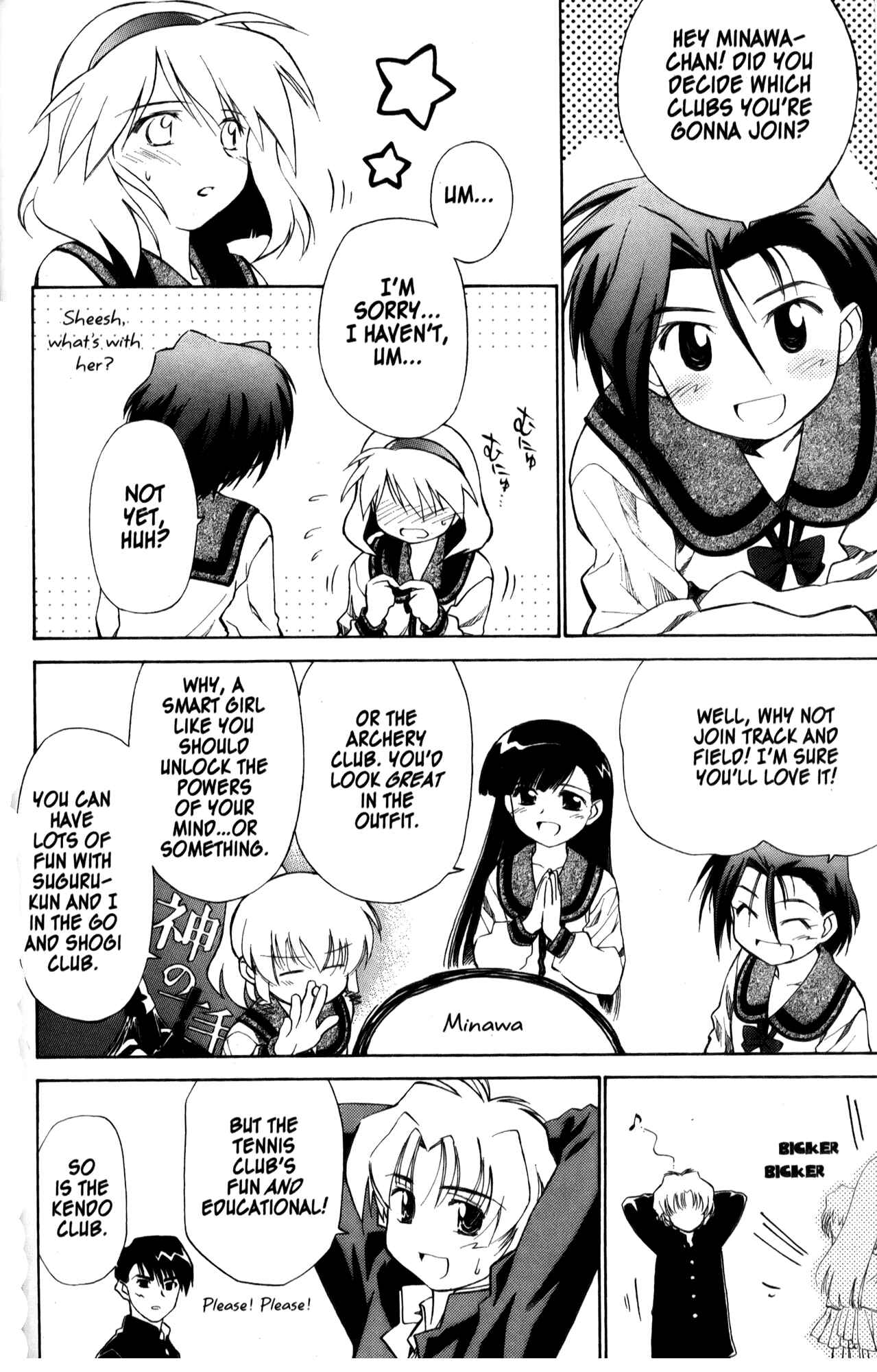 Page 6 Chapter 26 Mahoromatic