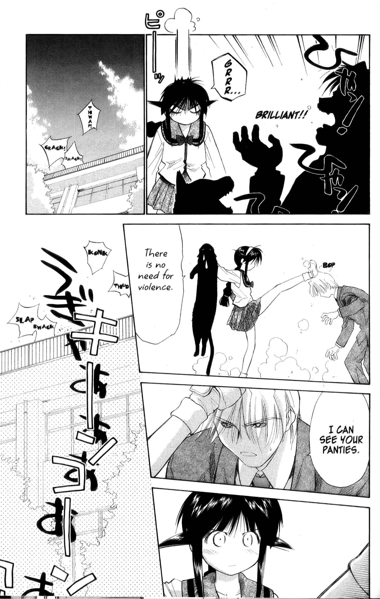Page 21 Chapter 22 Mahoromatic