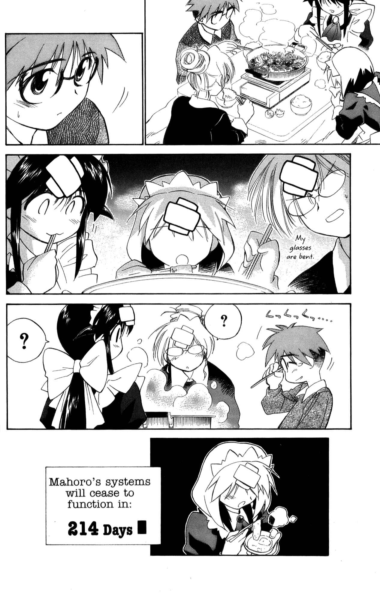 Page 26 Chapter 22 Mahoromatic