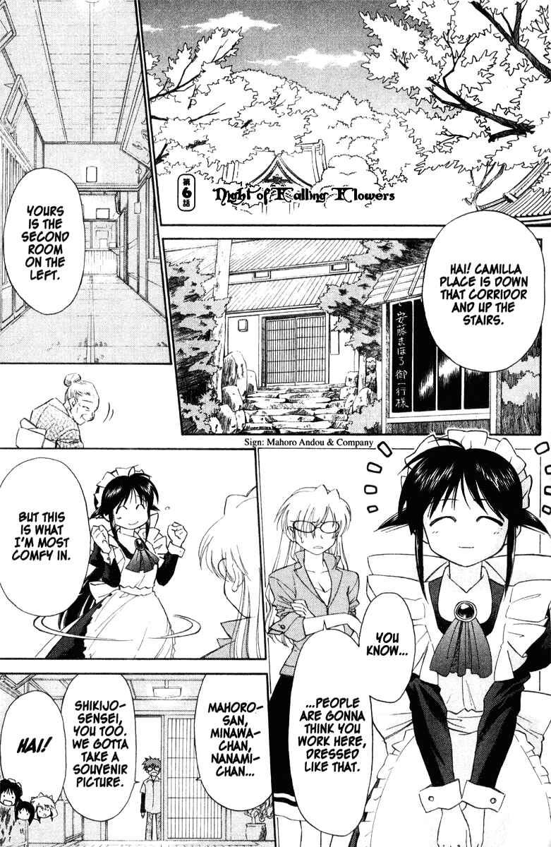 Page 1 Chapter 38 Mahoromatic