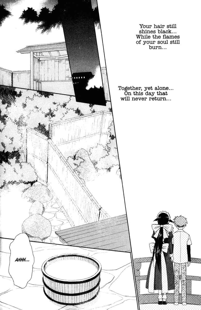 Page 14 Chapter 38 Mahoromatic