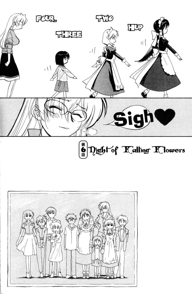 Page 2 Chapter 38 Mahoromatic