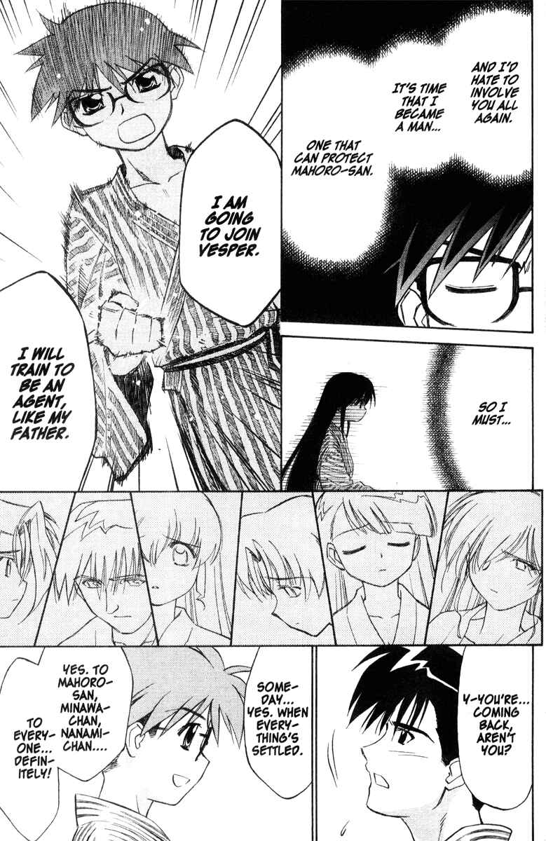 Page 20 Chapter 38 Mahoromatic
