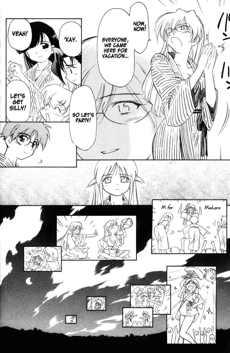 Page 21 Chapter 38 Mahoromatic
