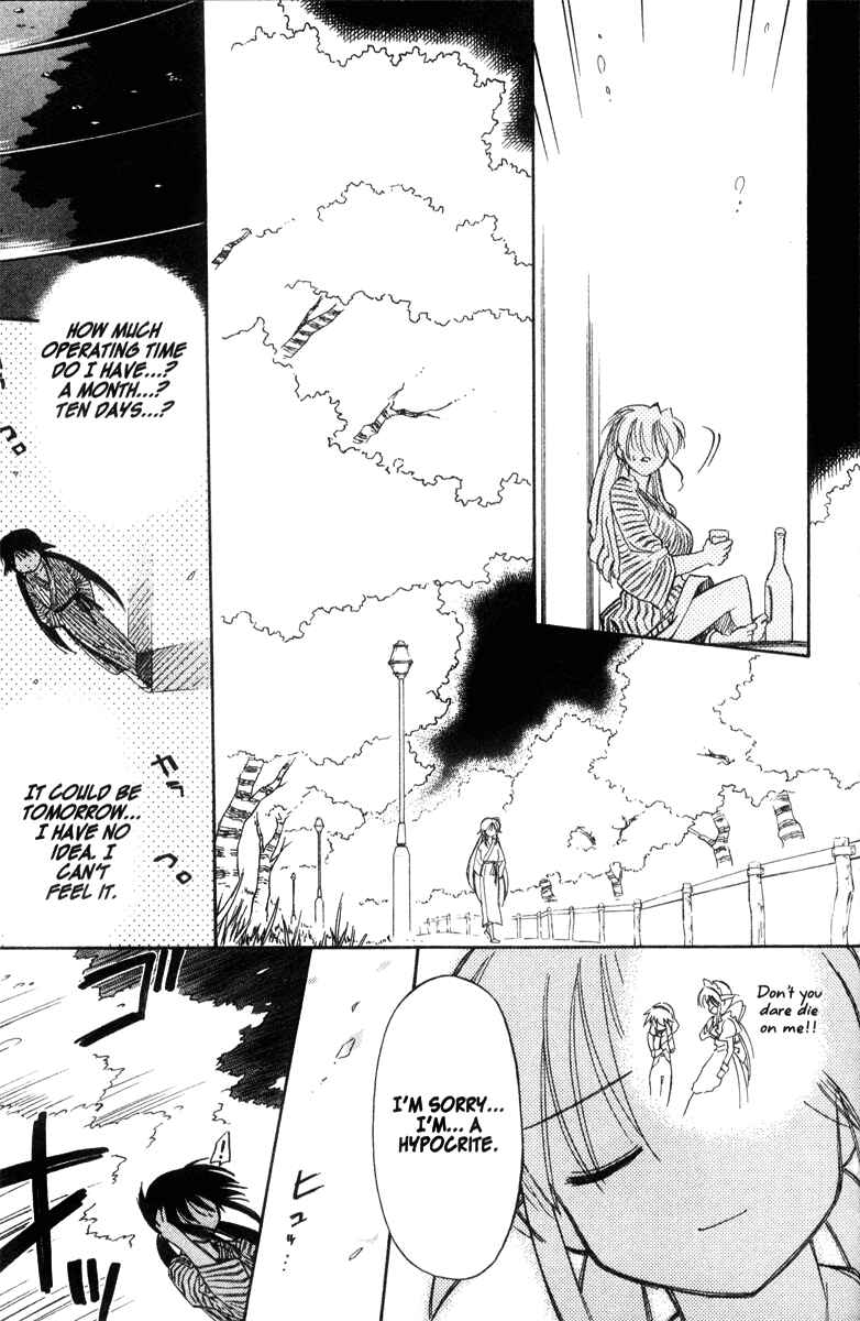 Page 24 Chapter 38 Mahoromatic