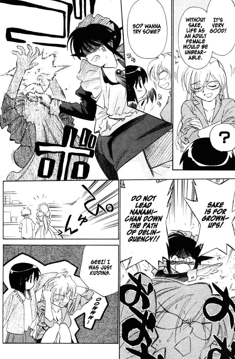 Page 4 Chapter 38 Mahoromatic