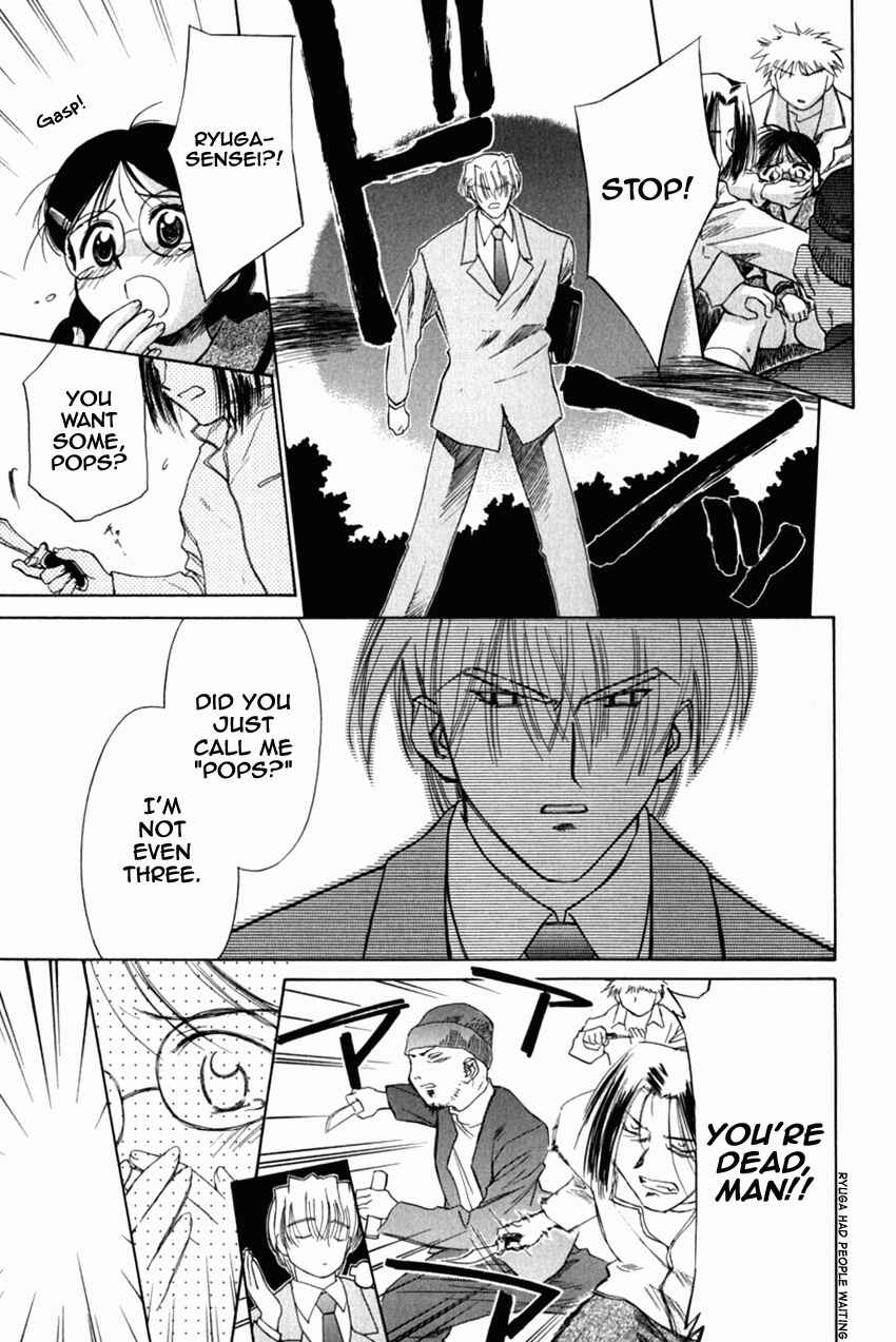 Page 19 Chapter 16 Mahoromatic
