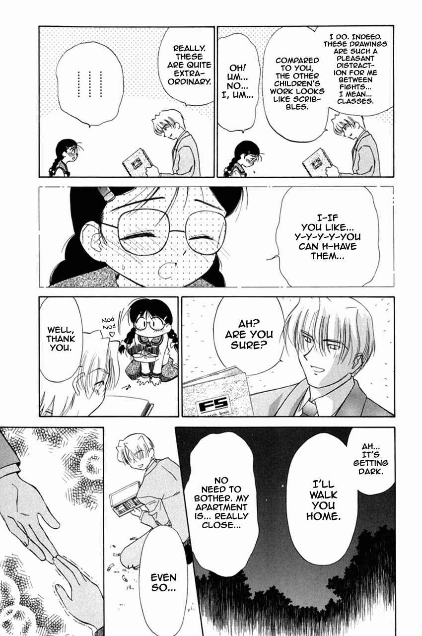 Page 21 Chapter 16 Mahoromatic