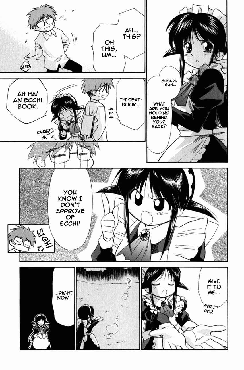 Page 29 Chapter 16 Mahoromatic