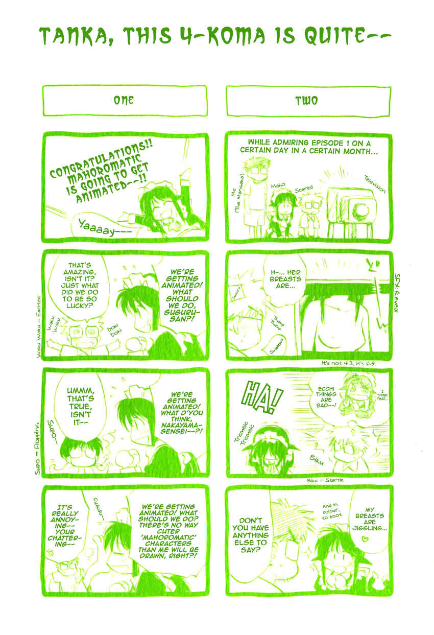 Page 3 Chapter 16 Mahoromatic