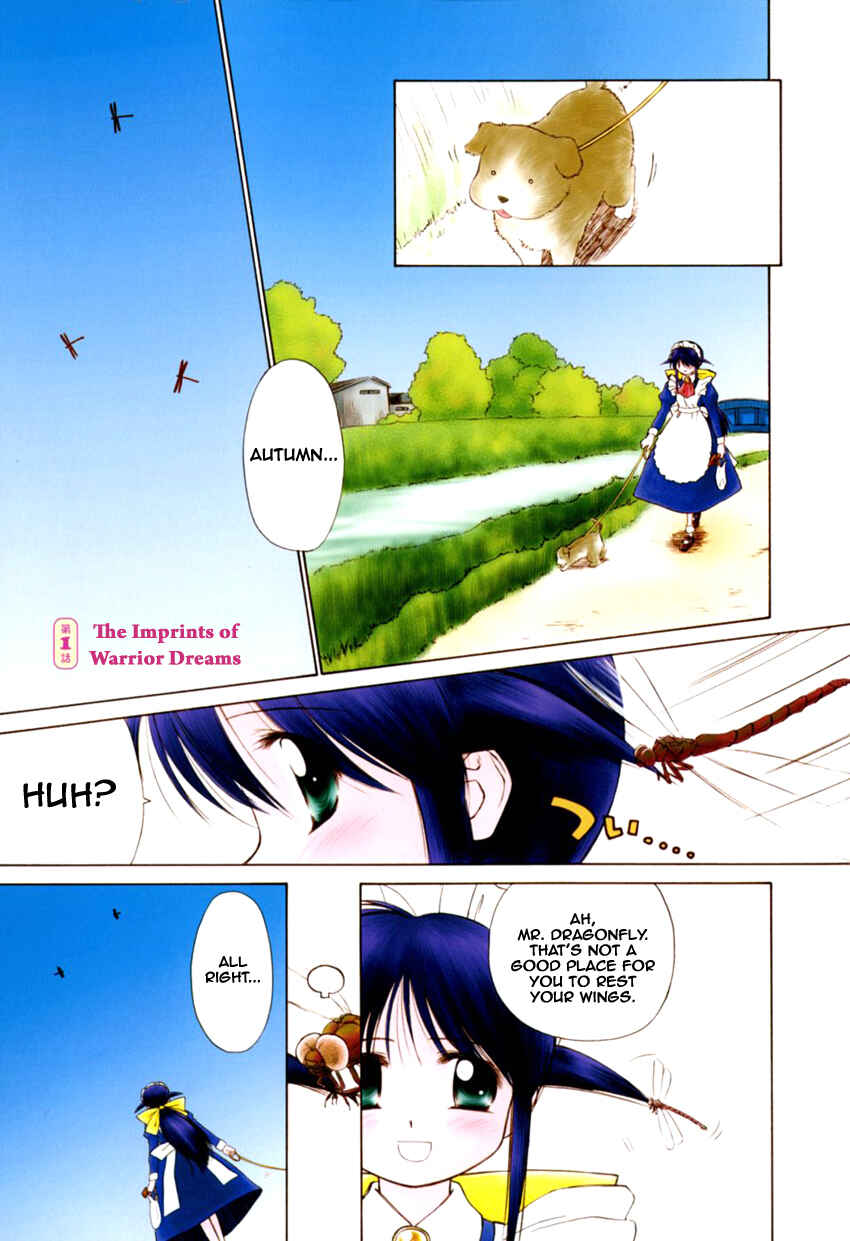Page 7 Chapter 16 Mahoromatic